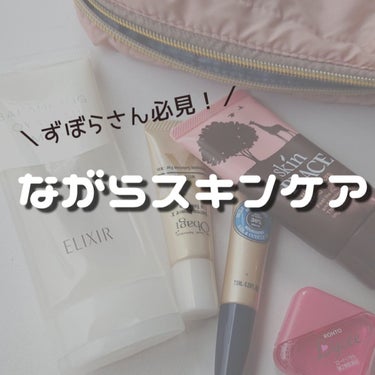 ロートリセ(医薬品)/ロート製薬/その他を使ったクチコミ（1枚目）