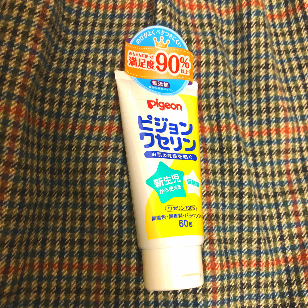 ワセリン/ピジョン/ボディクリームを使ったクチコミ（1枚目）