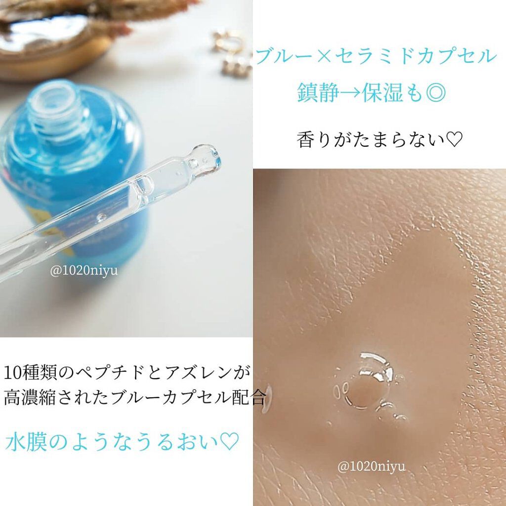 アズレンスージングペプチドアンプル/NEOGEN/美容液を使ったクチコミ（3枚目）