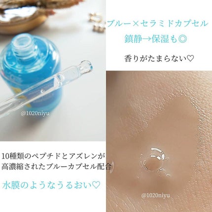 アズレンスージングペプチドアンプル/NEOGEN/美容液を使ったクチコミ(3枚目)