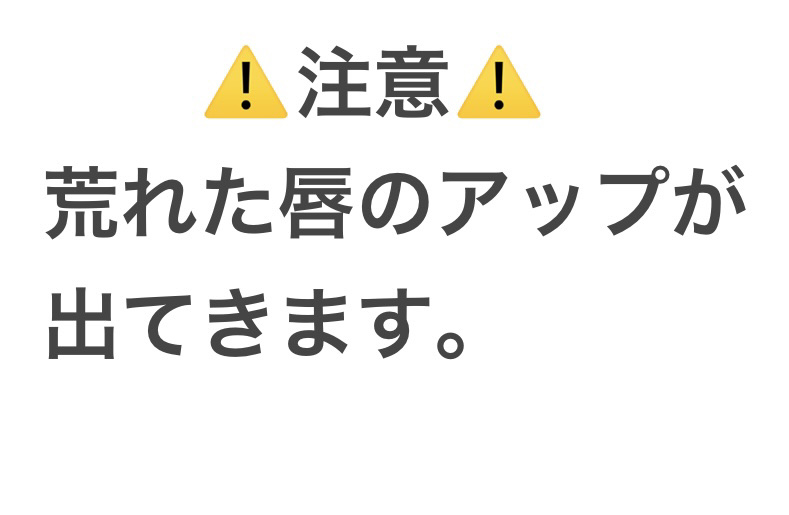 Lip Plumper/hatchi/リップグロスを使ったクチコミ（2枚目）