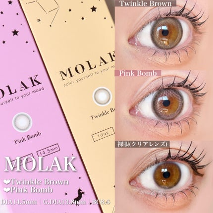 MOLAK 1day/MOLAK/ワンデー(1DAY)カラコンを使ったクチコミ(3枚目)