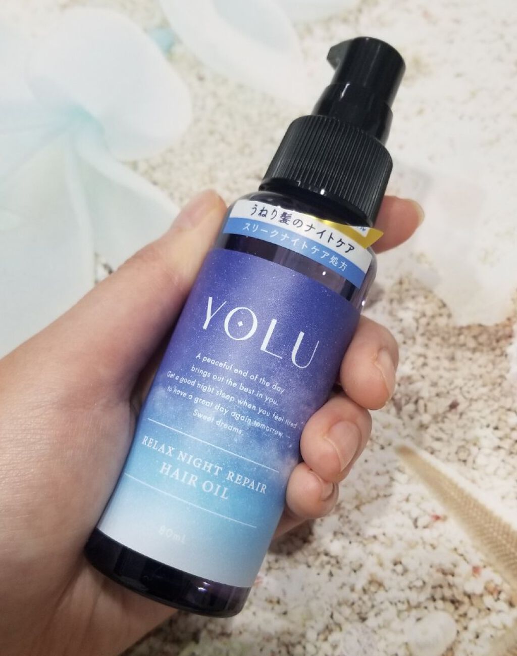 リラックスナイトリペアヘアオイル/YOLU/ヘアオイルを使ったクチコミ(1枚目)