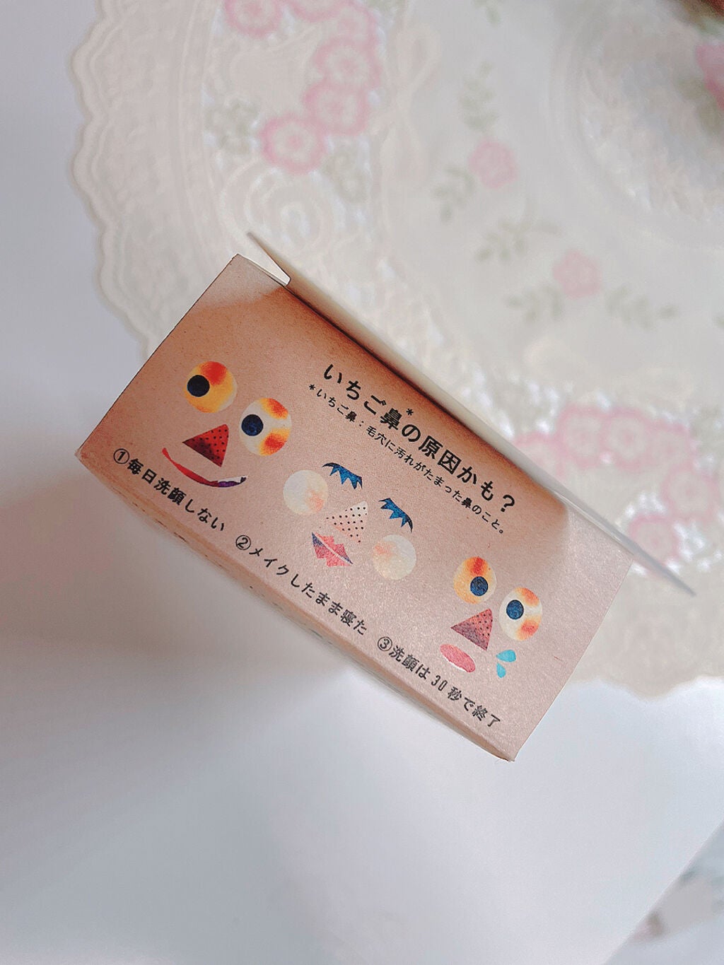 ドットウォッシー洗顔石鹸(旧)/ペリカン石鹸/洗顔石鹸を使ったクチコミ(5枚目)