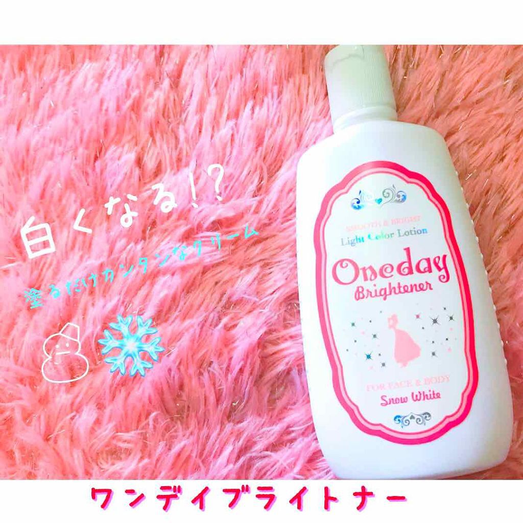 ワンデーブライトナー/セラ/ボディローションを使ったクチコミ(1枚目)
