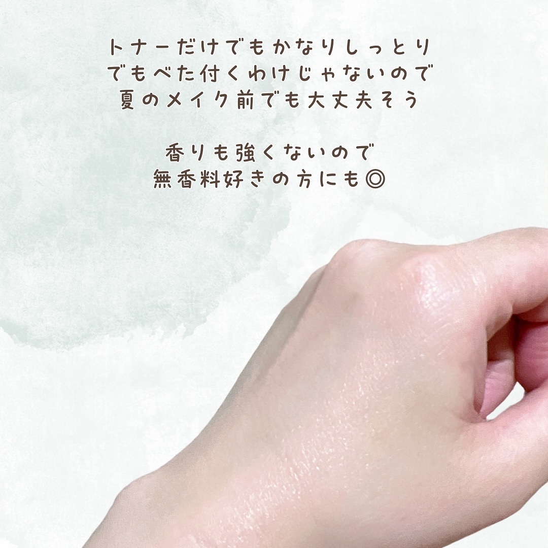 復活草クリーム ニュートリションチューブ/Abib /フェイスクリームを使ったクチコミ（3枚目）