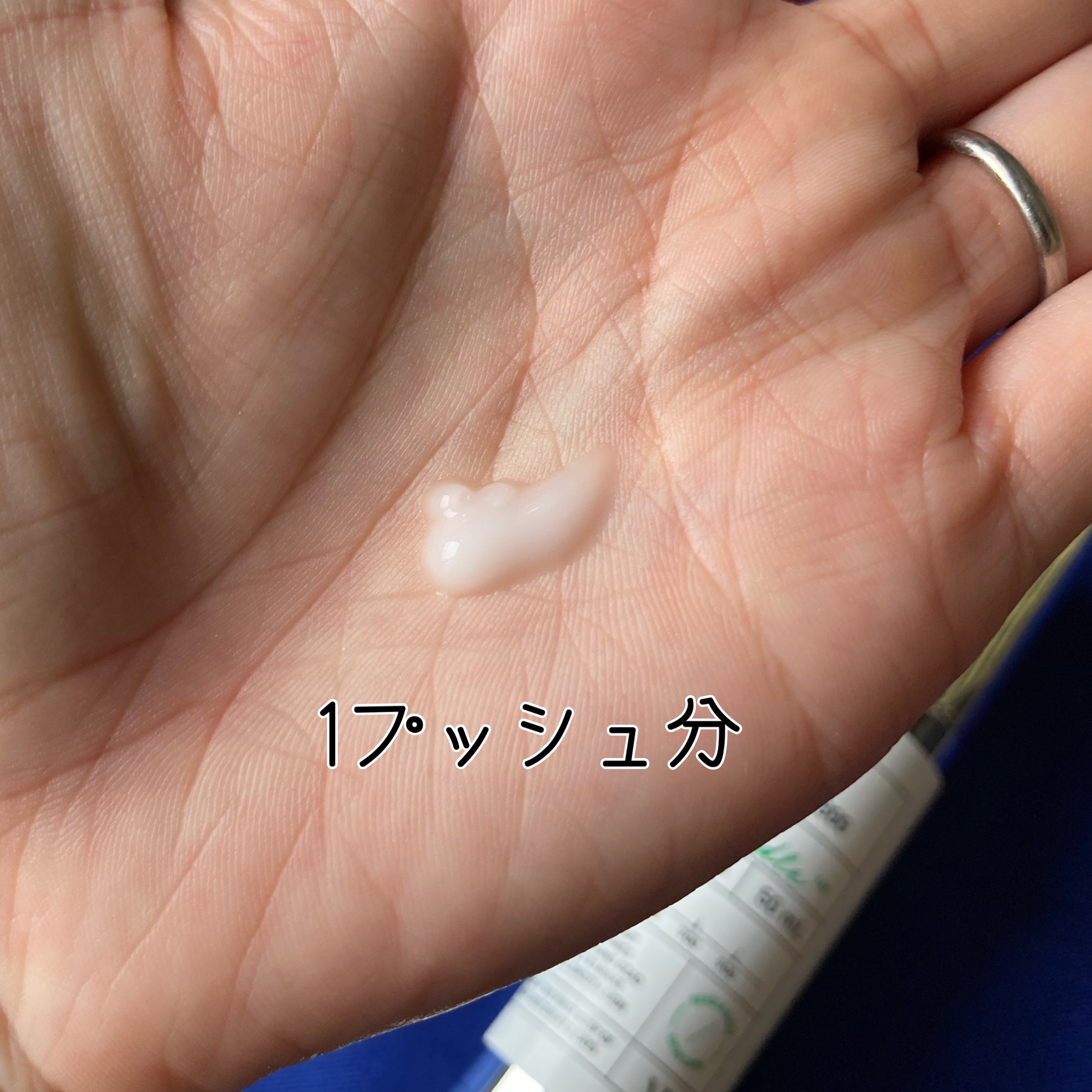 リードルショット300/VT/美容液を使ったクチコミ（2枚目）