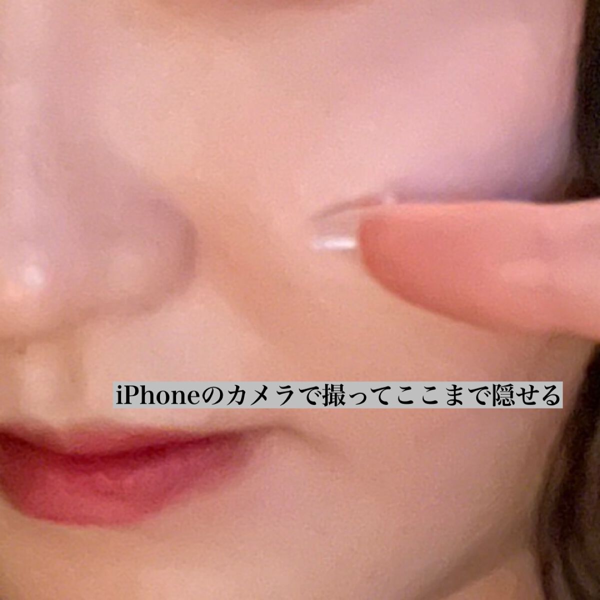 ふうか on LIPS 「#ニキビ_ニキビ跡#ベースメイク#&_be#コスメデコルテ#イ..」(4枚目)