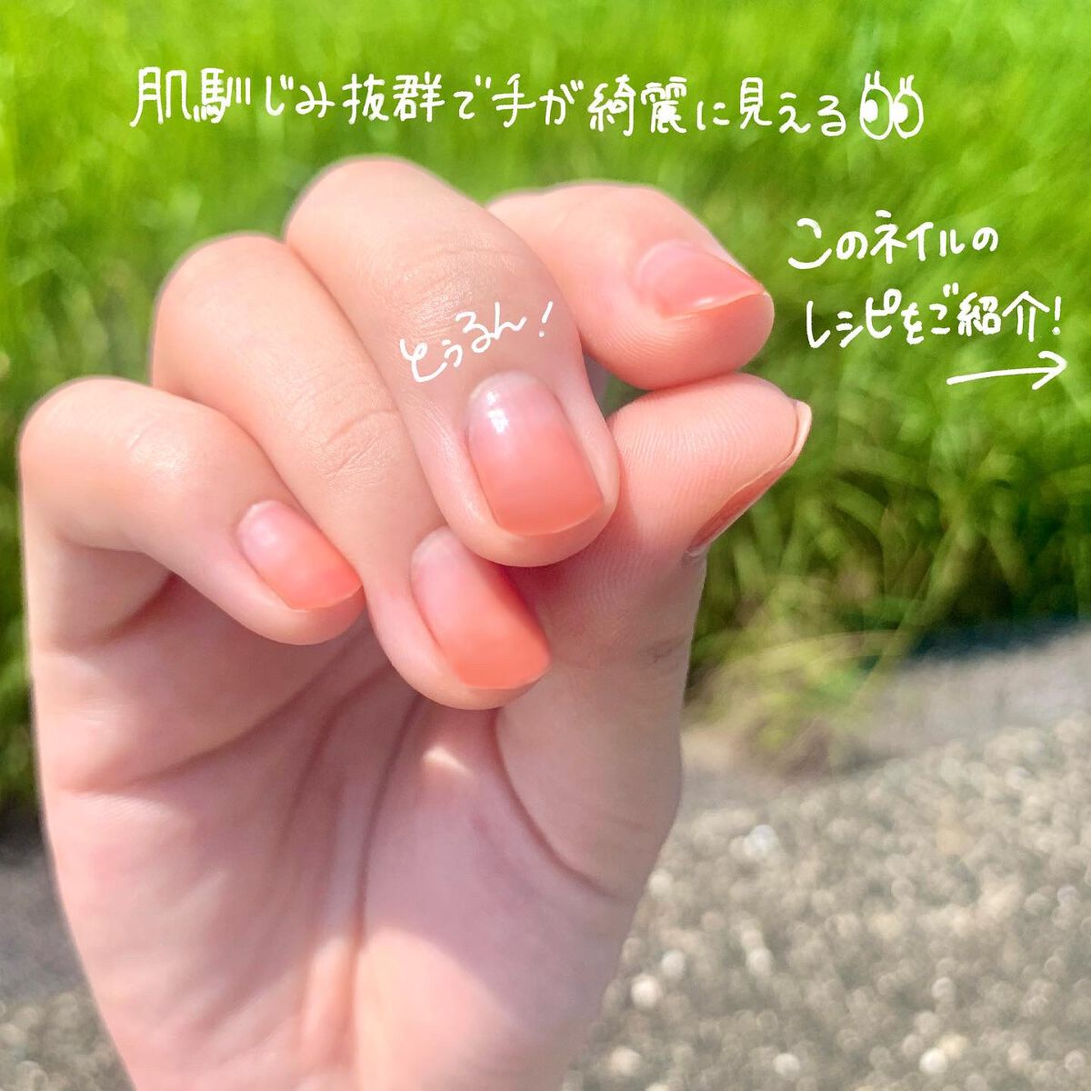 AC クイックドライ トップコート/AC MAKEUP/ネイルトップコートを使ったクチコミ（2枚目）