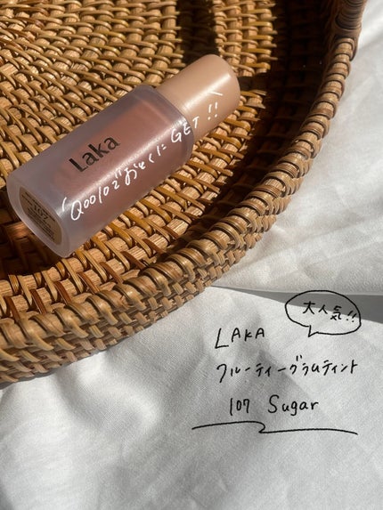 フルーティーグラムティント/Laka/リップティントを使ったクチコミ(2枚目)