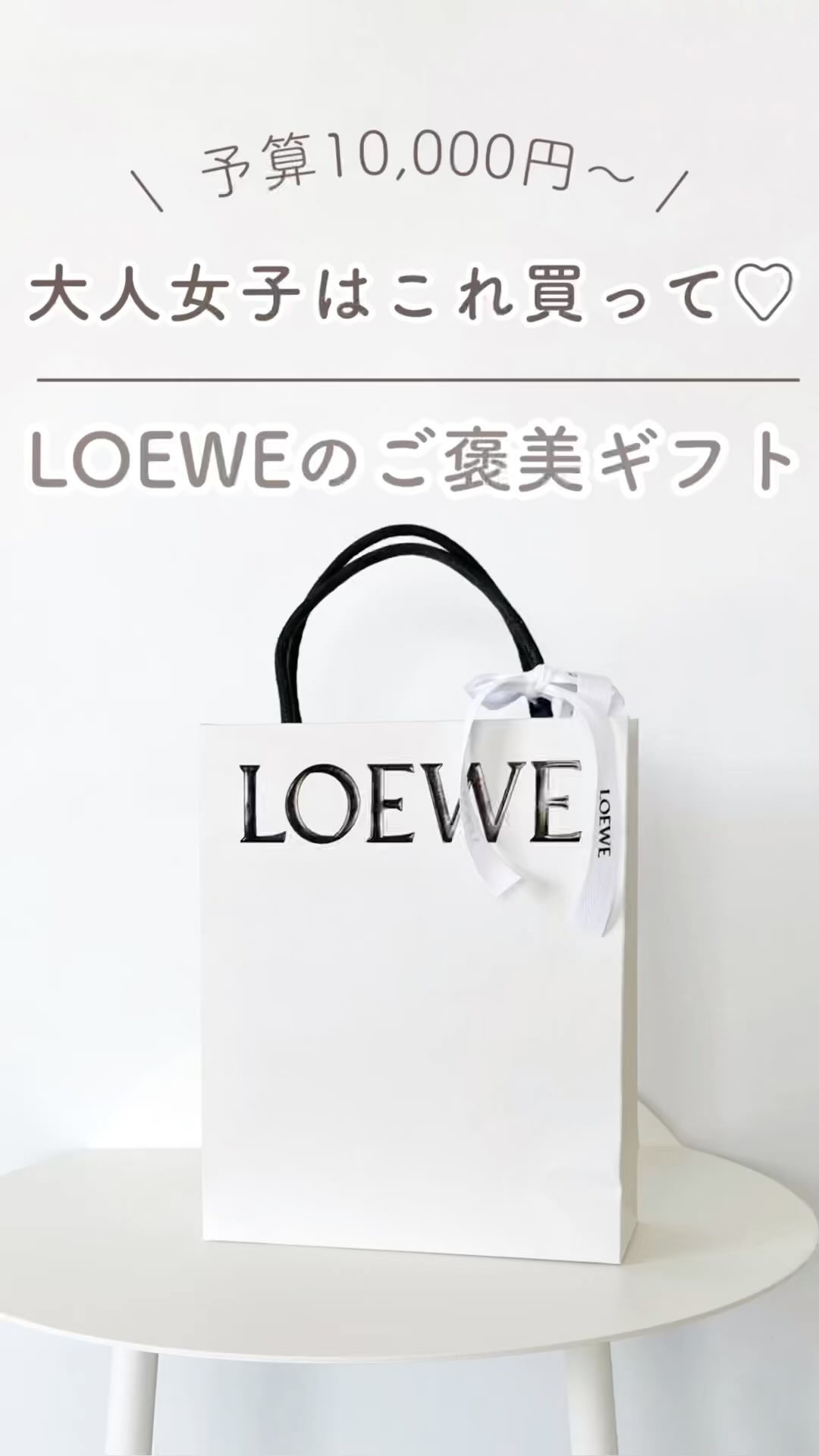 001 ウーマン/ロエベ/香水(レディース)を使ったクチコミ（1枚目）