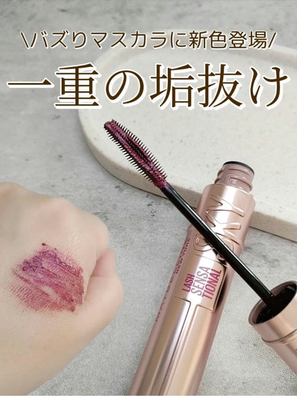 ã¹ã«ã€ãã€/MAYBELLINE NEW YORK/ãã¹ã«ã©ã䜿ã£ãã¯ãã³ãïŒ1æç®ïŒ