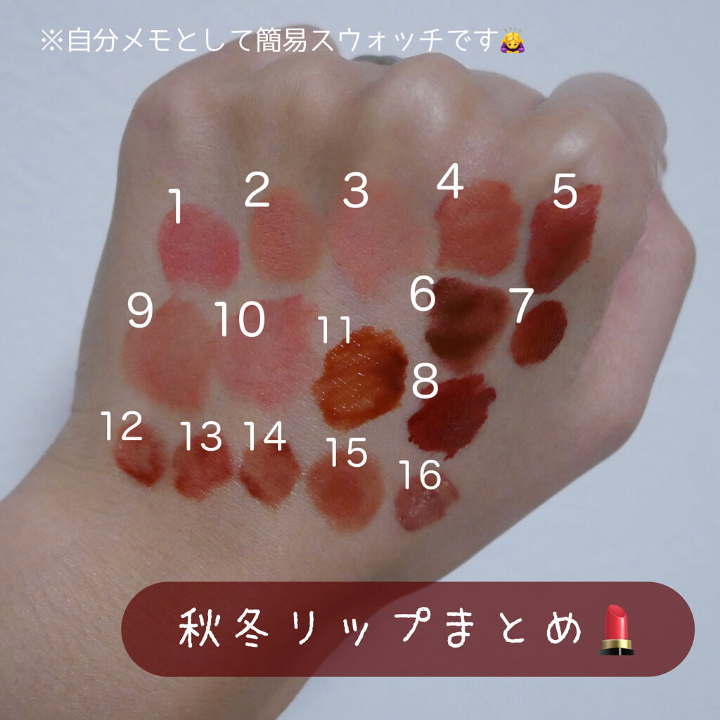 デュー ベルベット/AMUSE/口紅を使ったクチコミ（1枚目）