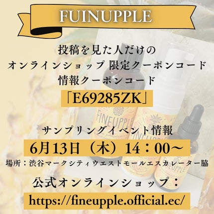 ððžð
ðžðŒððŽð«§ on LIPS ãââââââââââFUINUPPLEðãã€ãããã«ããã€ãã£..ãïŒ6æç®ïŒ