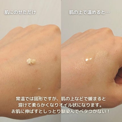 モイスチャライフハンドバター/スキンピース/ハンドクリームを使ったクチコミ(3枚目)