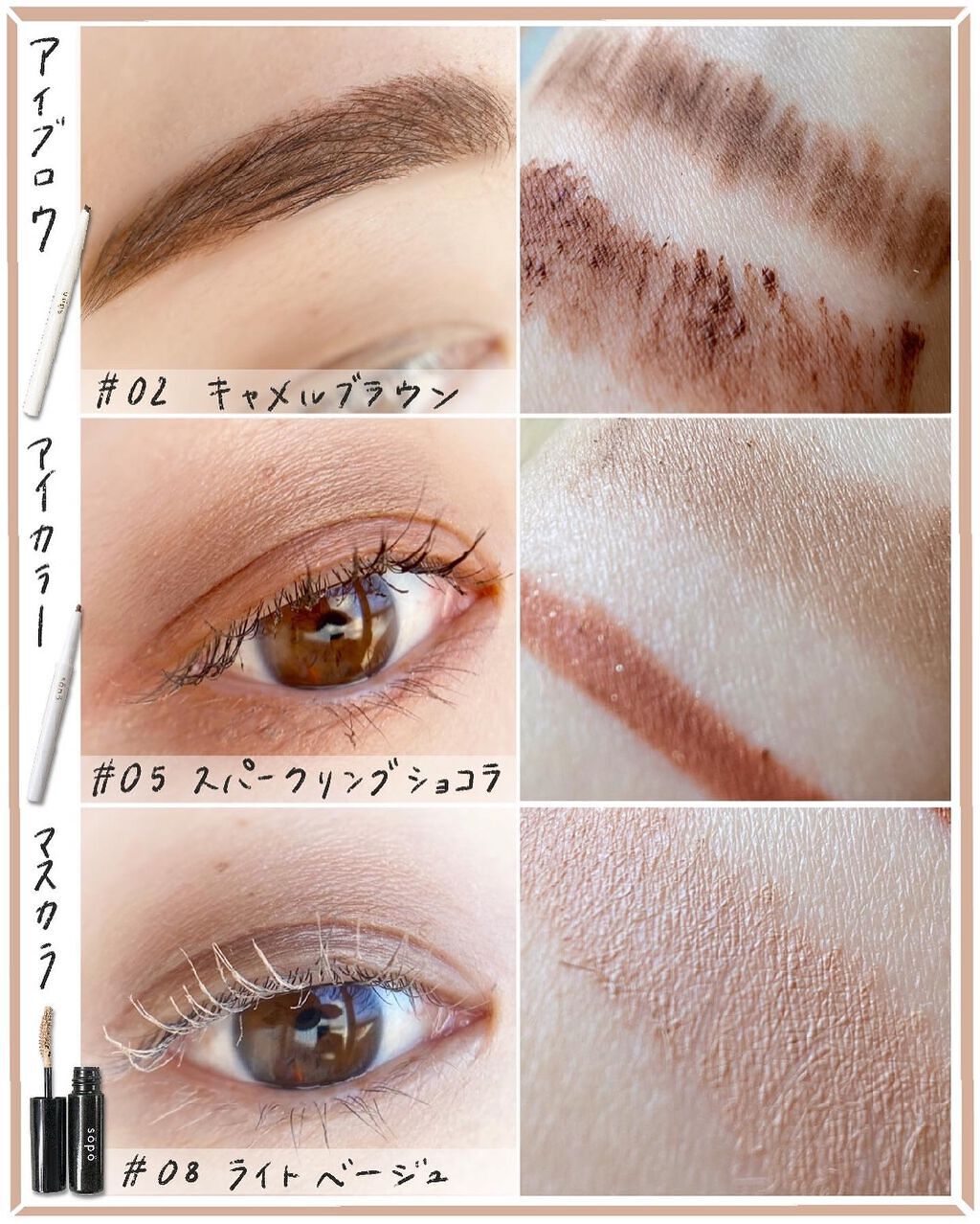 3 in 1 アイブロウ/sopo/アイブロウペンシルを使ったクチコミ(7枚目)