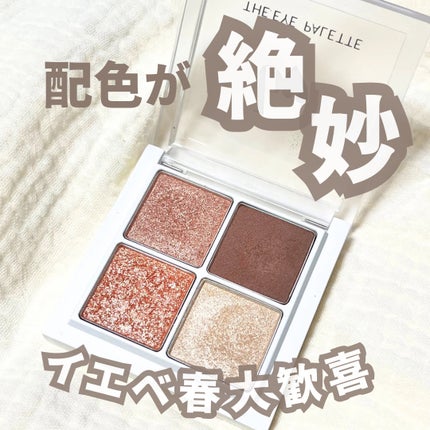 THE アイパレR/b idol/アイシャドウパレットを使ったクチコミ(1枚目)