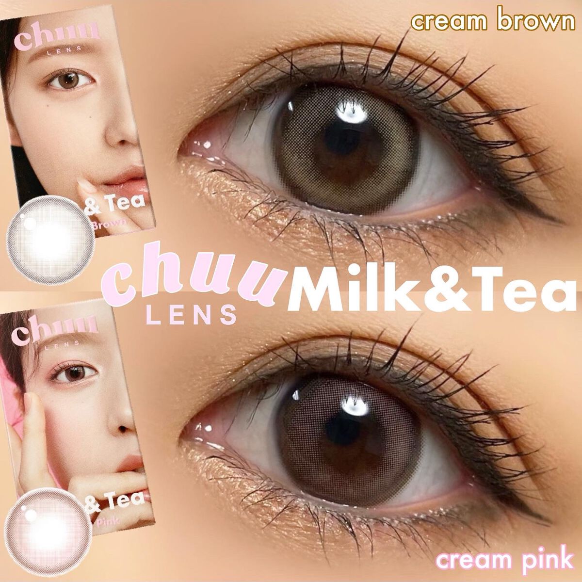 chuuLENS Milk&Tea 1day/chuu LENS/ワンデー（１DAY）カラコンを使ったクチコミ（1枚目）