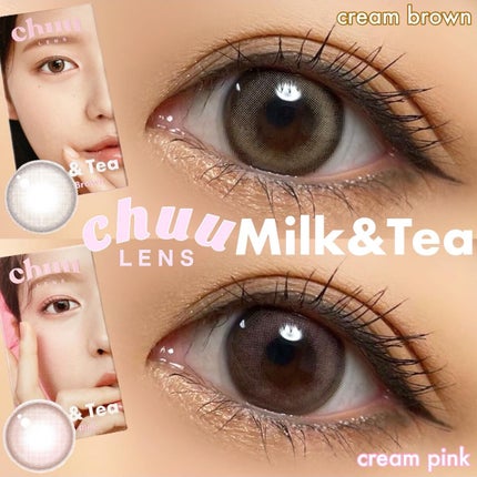 chuuLENS Milk&Tea 1day/chuu LENS/ワンデー(1DAY)カラコンを使ったクチコミ(1枚目)