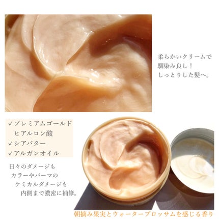 スーパーリッチシャイン ダメージリペア リッチ補修ヘアマスク/LUX/ヘアマスク・ヘアパックを使ったクチコミ(2枚目)