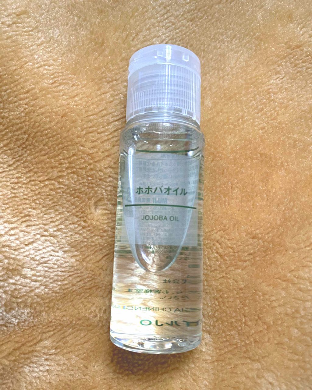 ホホバオイル/無印良品/ボディオイルを使ったクチコミ(2枚目)
