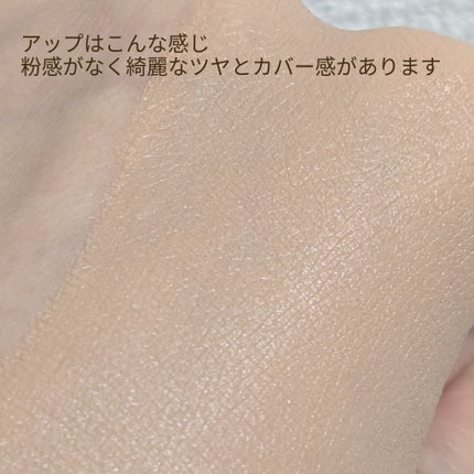 グロウイングシームレスバームEX/LUNASOL/クリーム・エマルジョンファンデーションを使ったクチコミ(3枚目)