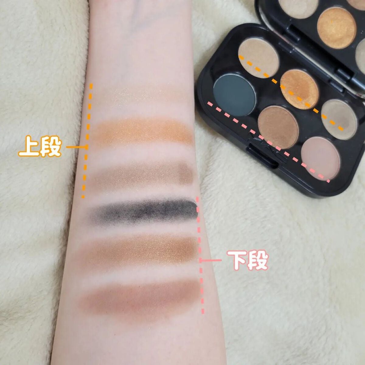 コネクト イン カラー アイシャドウ パレット × 6/M・A・C/アイシャドウパレットを使ったクチコミ(3枚目)