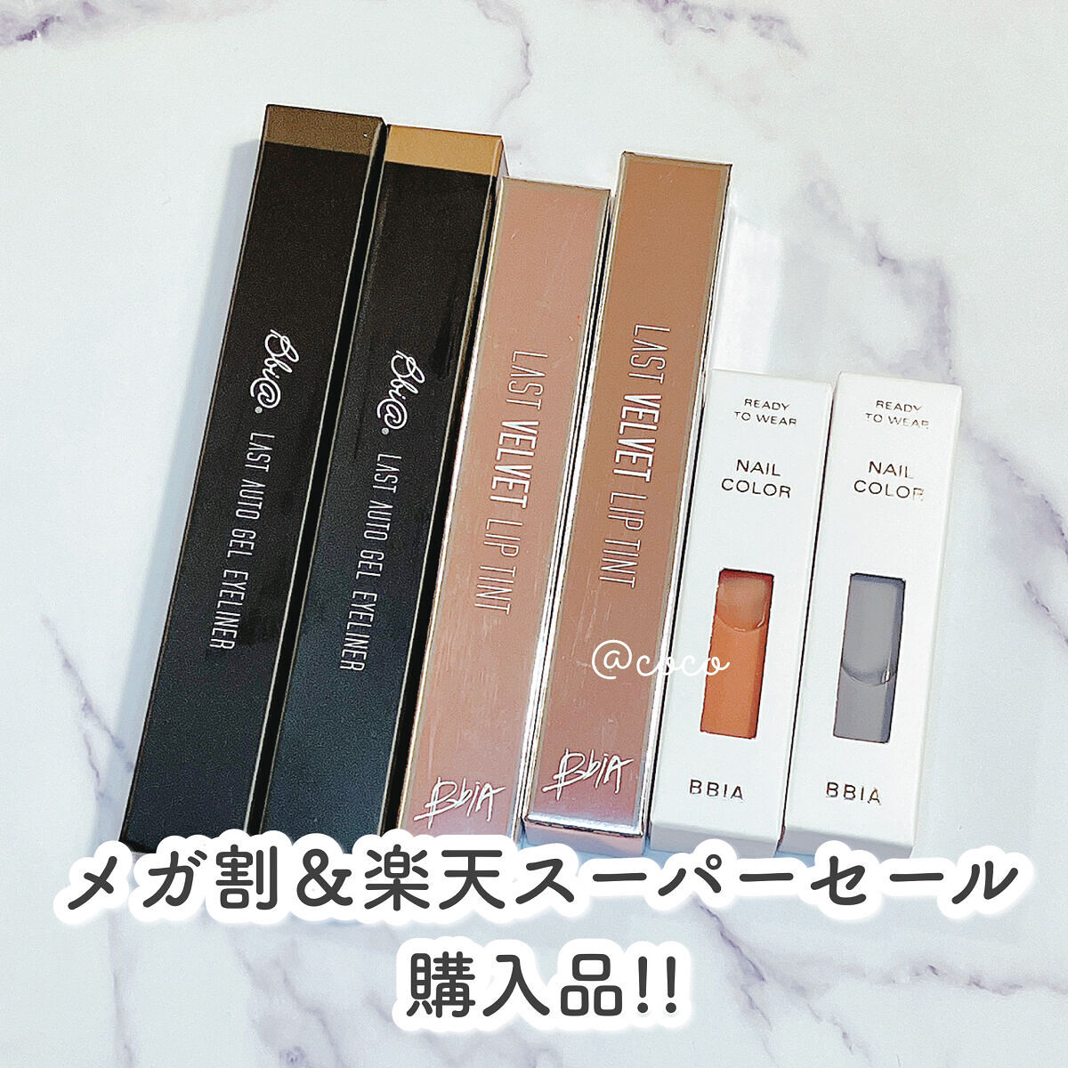 Ready to Wear Nail #NS01 nude rose/BBIA/マニキュアを使ったクチコミ（1枚目）