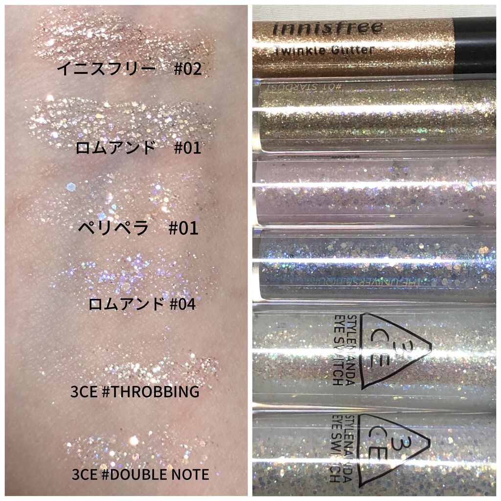 3CE アイスイッチ/3CE/グリッターを使ったクチコミ（2枚目）