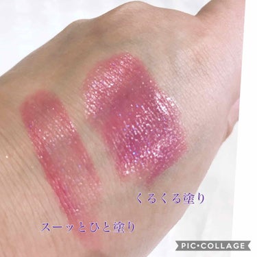 カラーポップリップスティック/RMK/口紅を使ったクチコミ（2枚目）