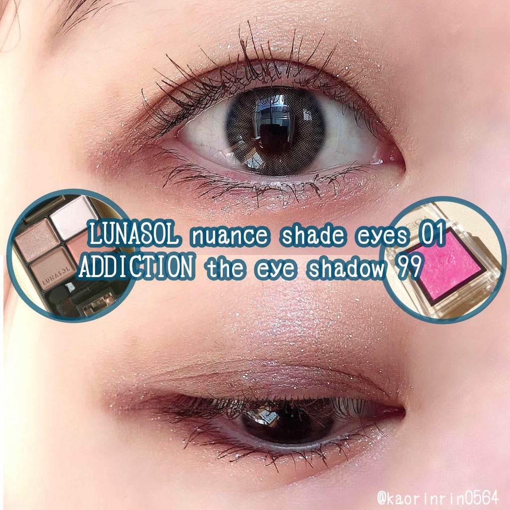 アディクション ザ アイシャドウ/ADDICTION/単色アイシャドウを使ったクチコミ(1枚目)