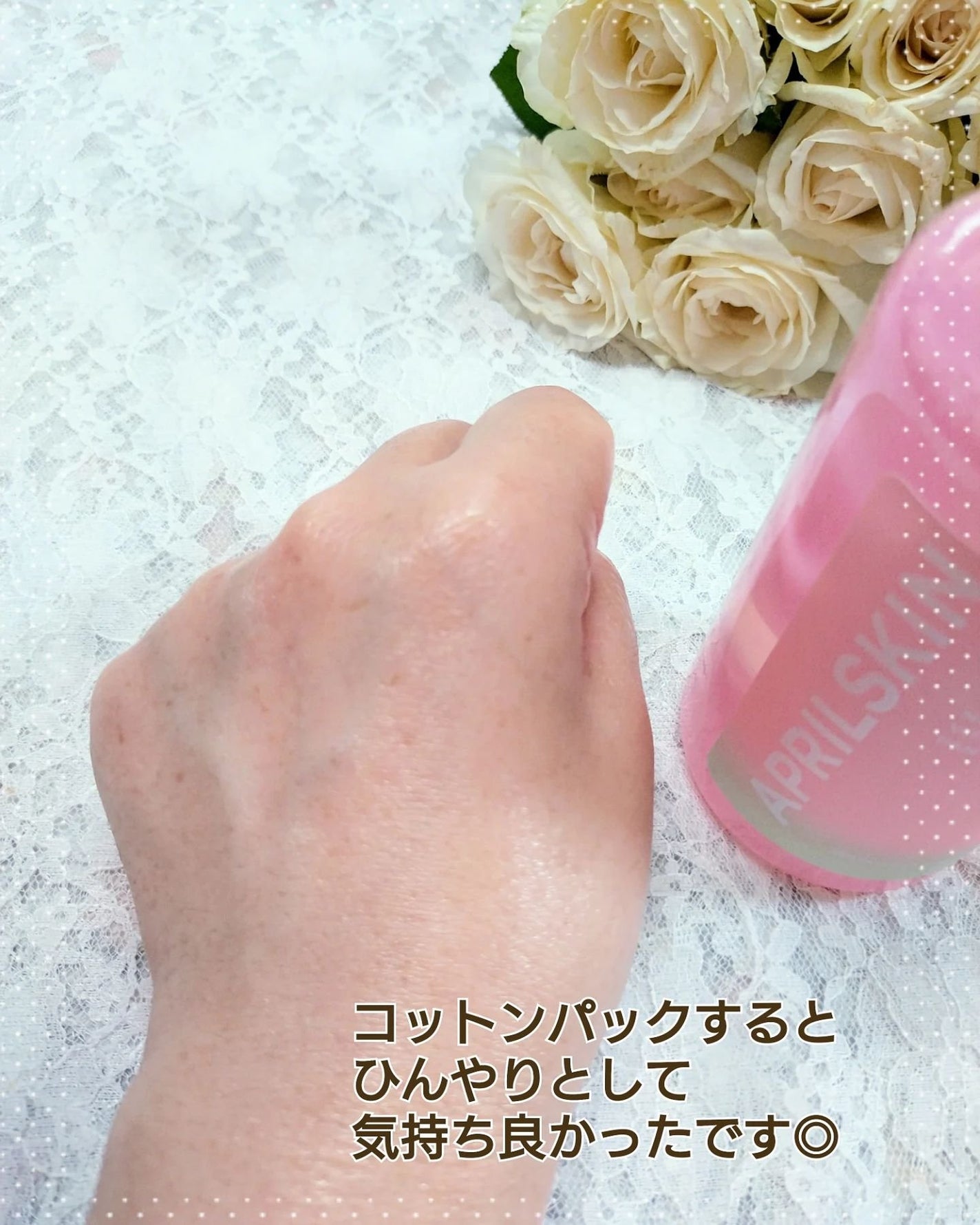 ピンクアロエビタトナー/APRILSKIN/化粧水を使ったクチコミ(3枚目)