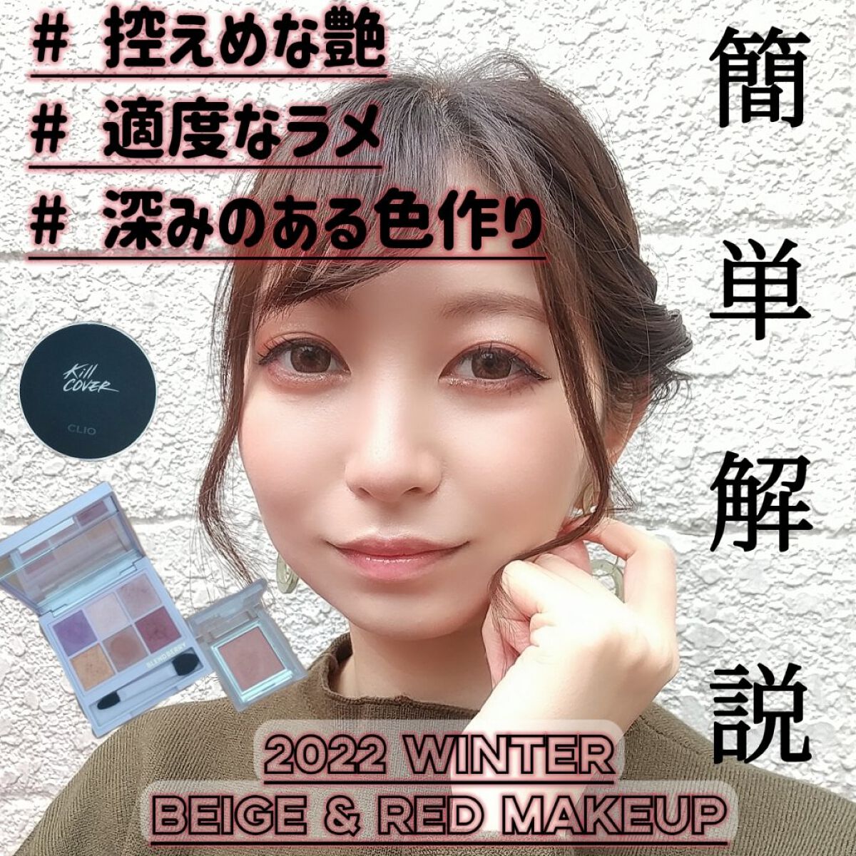 カラーリングアイブロウ/ヘビーローテーション/眉マスカラを使ったクチコミ（1枚目）