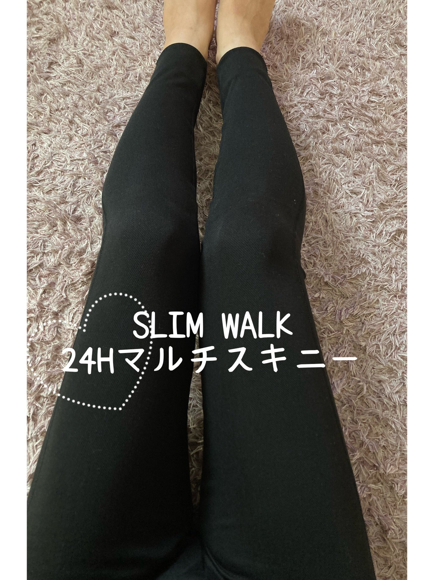 スリムウォーク 24h マルチスキニー デニム風/SLIMWALK/着圧ソックス・レギンスを使ったクチコミ(1枚目)