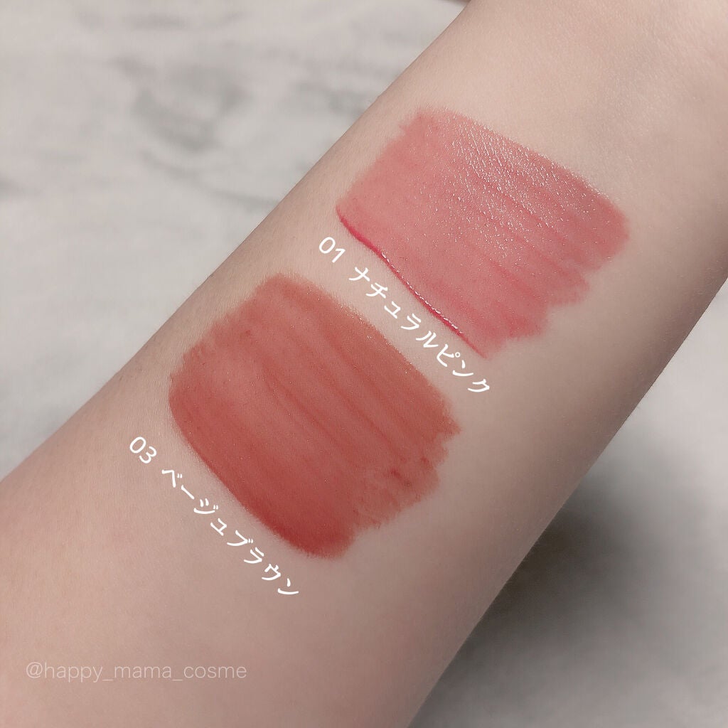 ウォータリーティントリップ/CEZANNE/リップティントを使ったクチコミ(3枚目)