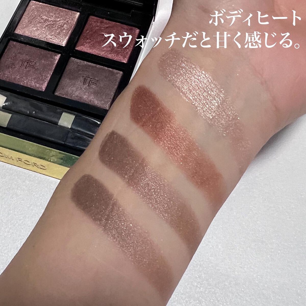 アイ カラー クォード/TOM FORD BEAUTY/アイシャドウパレットを使ったクチコミ(4枚目)