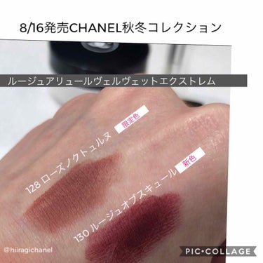 ルージュ アリュール ヴェルヴェット エクストレム 128 ローズ ノクトュルヌ(数量限定)/CHANEL/口紅の画像