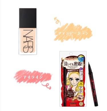 NARS ライトリフレクティング ファンデーションのクチコミ「【現役JK】使ってよかったコスメ紹介💖




-----------------------.....」（3枚目）