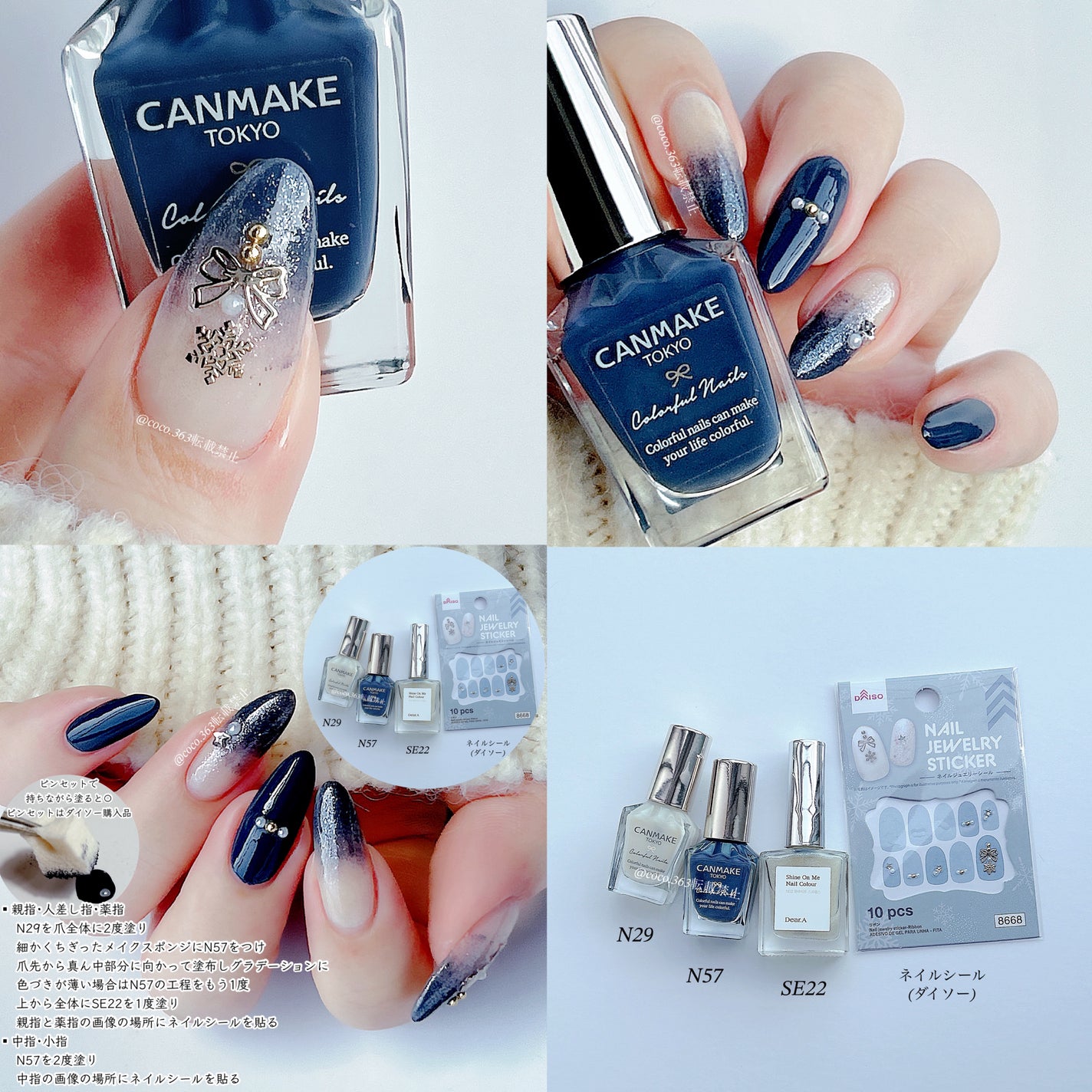 カラフルネイルズ/キャンメイク/マニキュアを使ったクチコミ(4枚目)