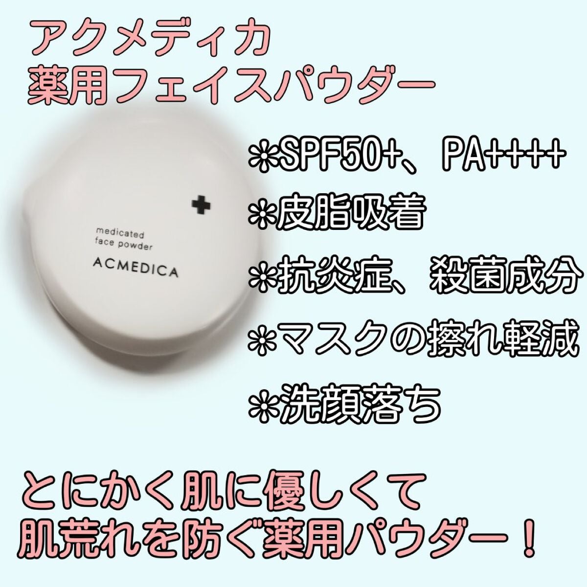 プレミアム デイケアジェルUV/黒糖精/オールインワン化粧品を使ったクチコミ(5枚目)