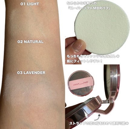 ザ・ブラーパウダーパクト/ABOUT TONE/プレストパウダーを使ったクチコミ(4枚目)