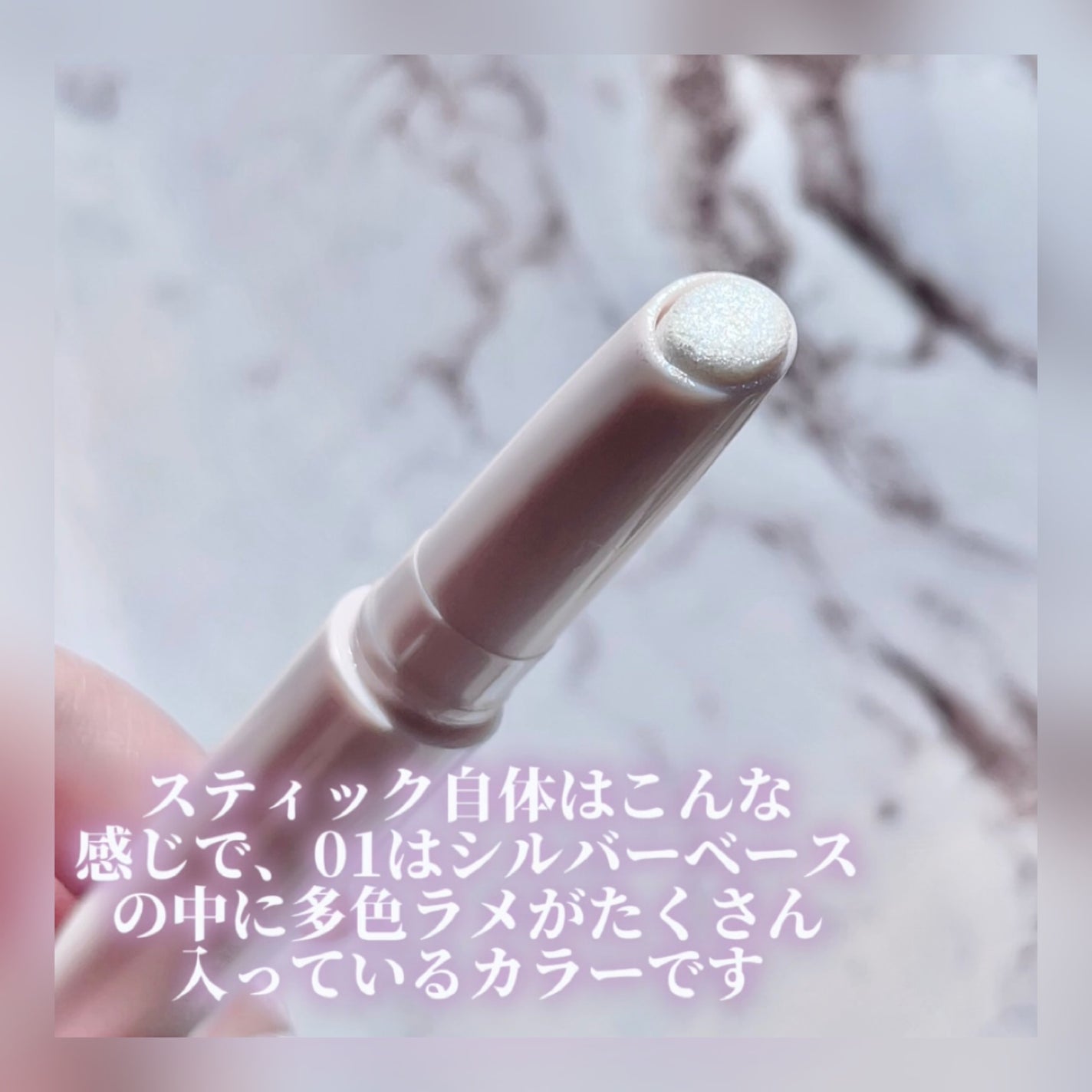 ドド ダイアモンドクラッシュスティック/ドド/スティックアイシャドウを使ったクチコミ(2枚目)