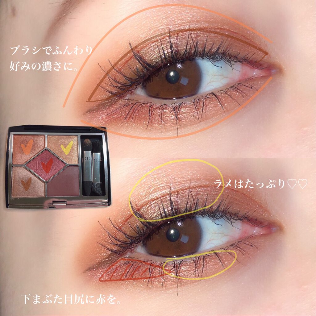旧】サンク クルール クチュール|Diorの口コミ - Diorで初めて 旧】サンク クルール クチュール|Diorの口コミ - Diorで初めて