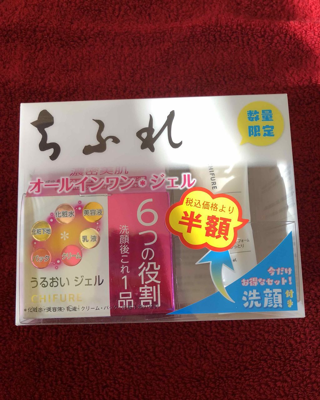 うるおい ジェル/ちふれ/オールインワン化粧品を使ったクチコミ（1枚目）
