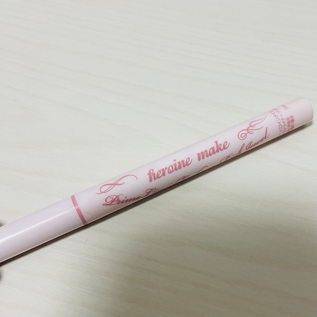 プライムリキッドアイライナー リッチジュエル/ヒロインメイク/リキッドアイライナーを使ったクチコミ（1枚目）