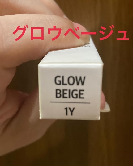 ダーマシンコンシーラー/23years old/リキッドコンシーラーを使ったクチコミ(2枚目)