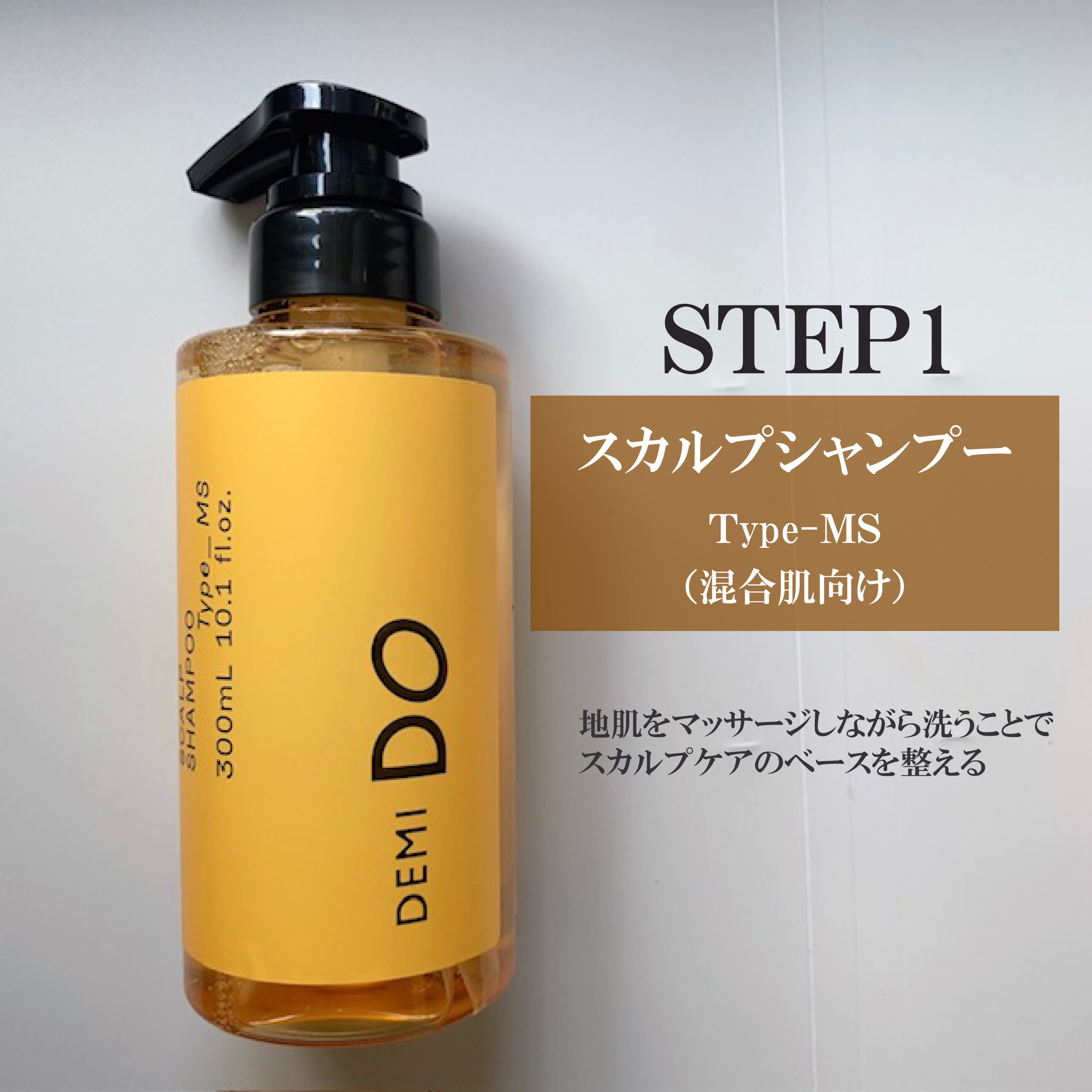 ヘアトリートメント タイプ モイスト/DEMI DO/洗い流すヘアトリートメントを使ったクチコミ（2枚目）