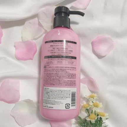 ボリュームケアシャンプー/トリートメント/AROMA KIFI/シャンプー・コンディショナーを使ったクチコミ(3枚目)