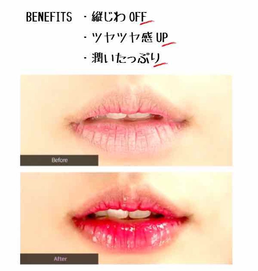 プランプリップ カプセルマスク/KOCOSTAR(ココスター)/リップマスクを使ったクチコミ（3枚目）