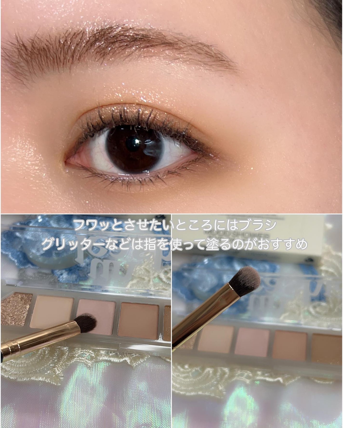 ムードシャワーアイパレット/unleashia/アイシャドウパレットを使ったクチコミ(5枚目)